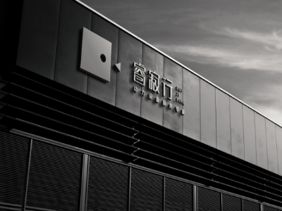 睿寂行空壓機售后服務(wù)工程師，為用戶做日常巡檢！